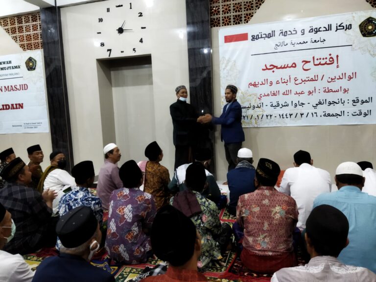 Kembali Menyalurkan Dana Hibah Pendirian Masjid, Markas Dakwah FAI UMM Meresmikan “Masjid Walidain” Di PP Nurussholah Banyuwangi