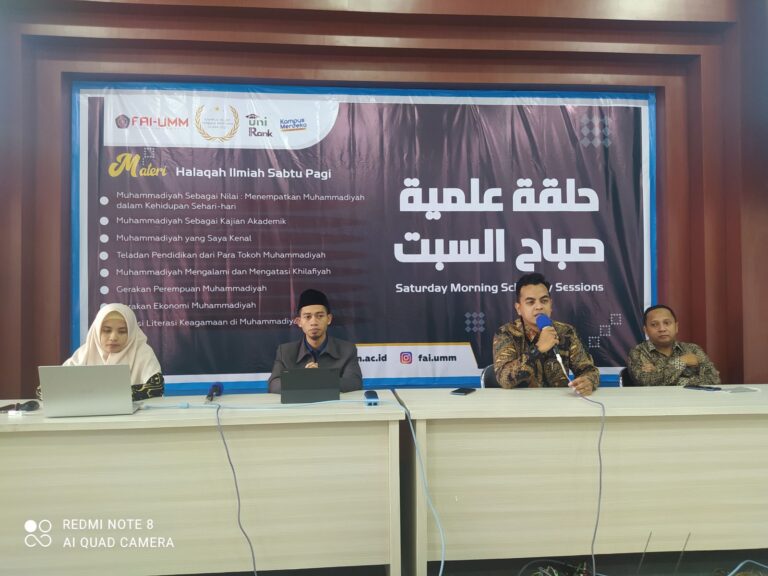 Seri Diskusi HISP: Muhammadiyah Yang Saya Kenal Part 1
