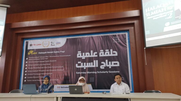 Seri Diskusi HISP: Muhammadiyah Yang Saya Kenal Part 2